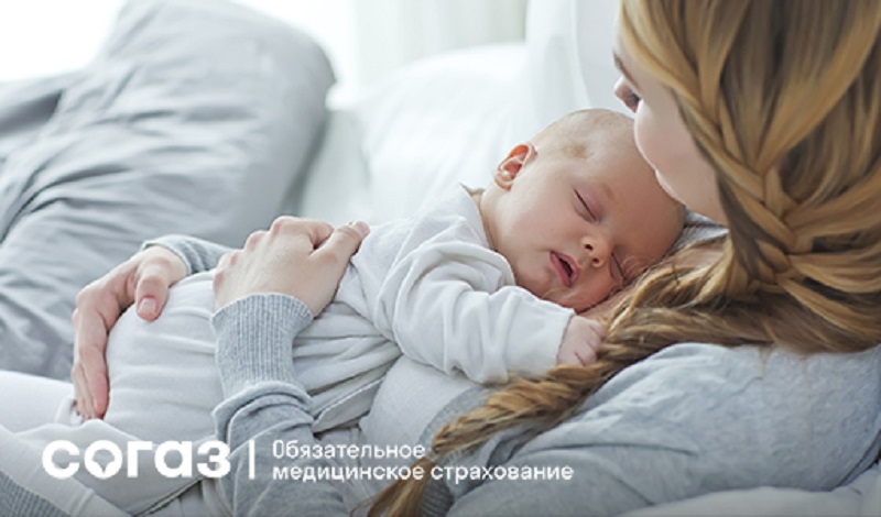 Что положено по ОМС мамам и папам: до и после рождения малыша.