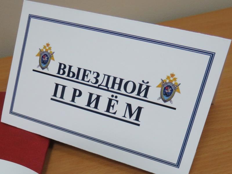 25 сентября 2023 года прокурор Новгородской области Сергей Швецов проведет выездной прием жителей Боровичского района.