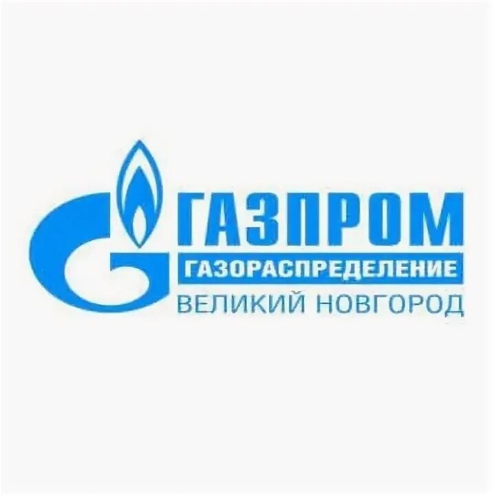 Информация  о необходимости заключения договора на ТО газового оборудования с АО «Газпром газораспределение Великий Новгород».