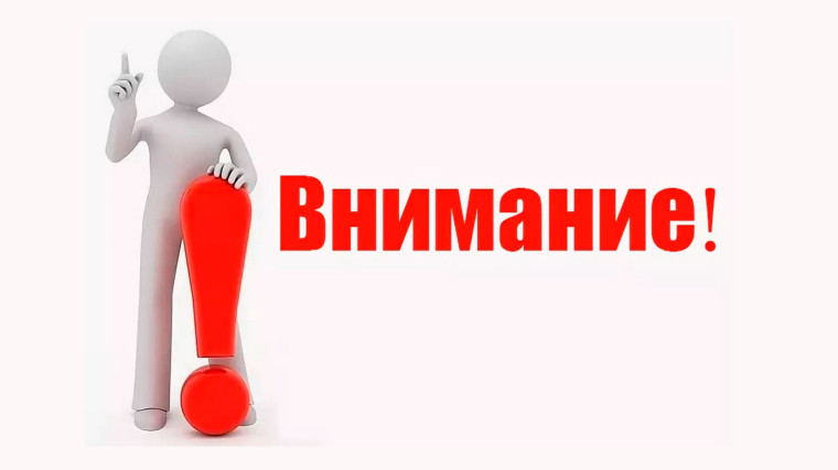 Информация. Информация.